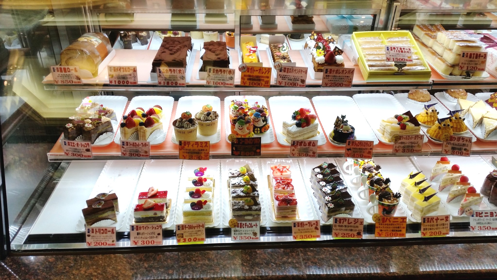 沖縄のケーキ屋 スィーツ 沖縄人気ﾗﾝｷﾝｸﾞ 観光 旅行 スポット おすすめ おいしい